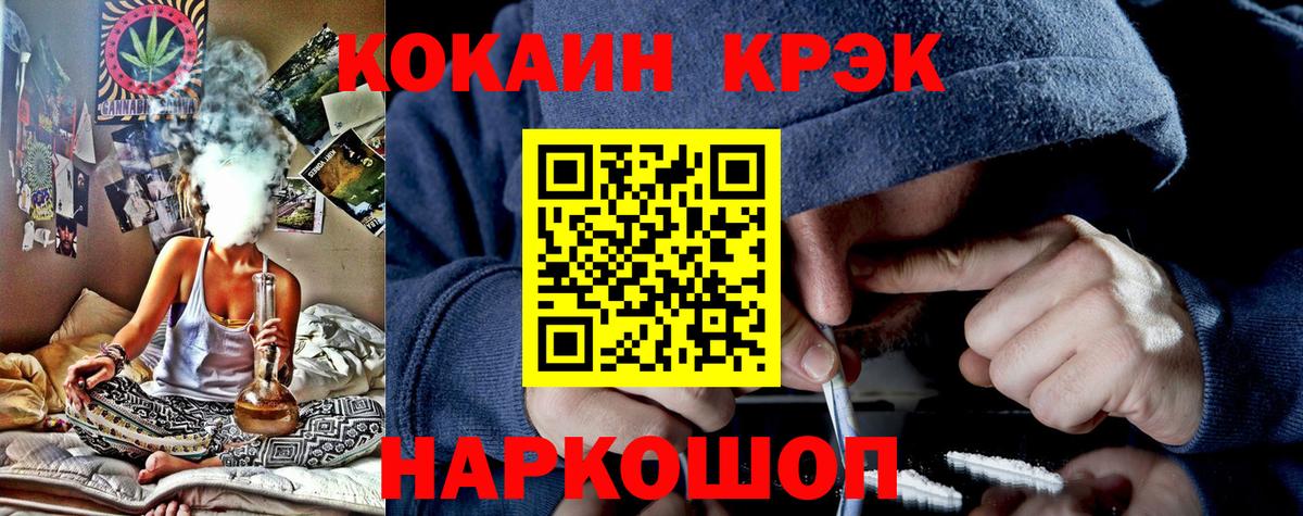 Похвистнево  Кокаин VHQ  КОКАИН Перу  Вход с VPN 