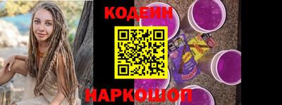 марки nbome Пенза
