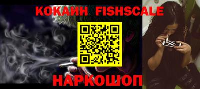 каннабис Обнинск