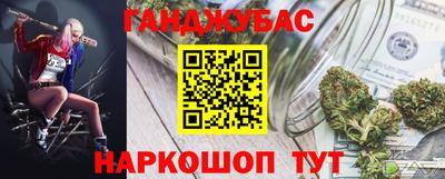 каннабис Обнинск