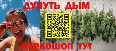 каннабис Обнинск