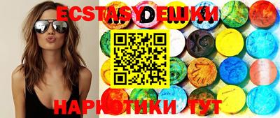каннабис Обнинск