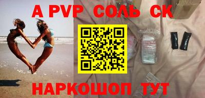 гашик Партизанск