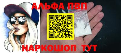 каннабис Обнинск