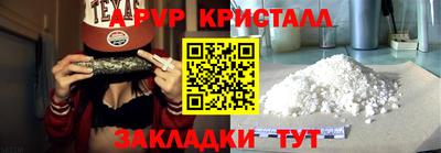 apvp Обь