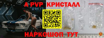гашик Партизанск