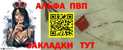 марки nbome Пенза
