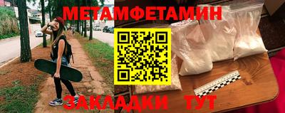jwh Первоуральск
