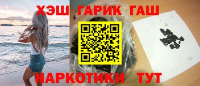 каннабис Обнинск