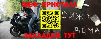 гашик Партизанск