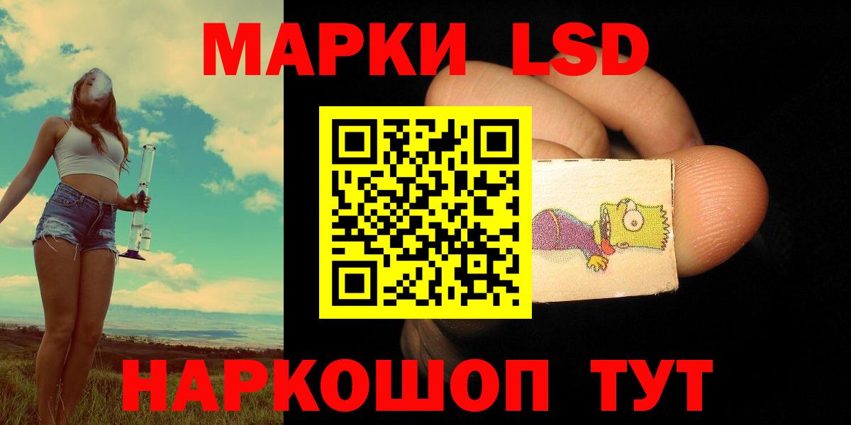 ЛСД экстази ecstasy Похвистнево