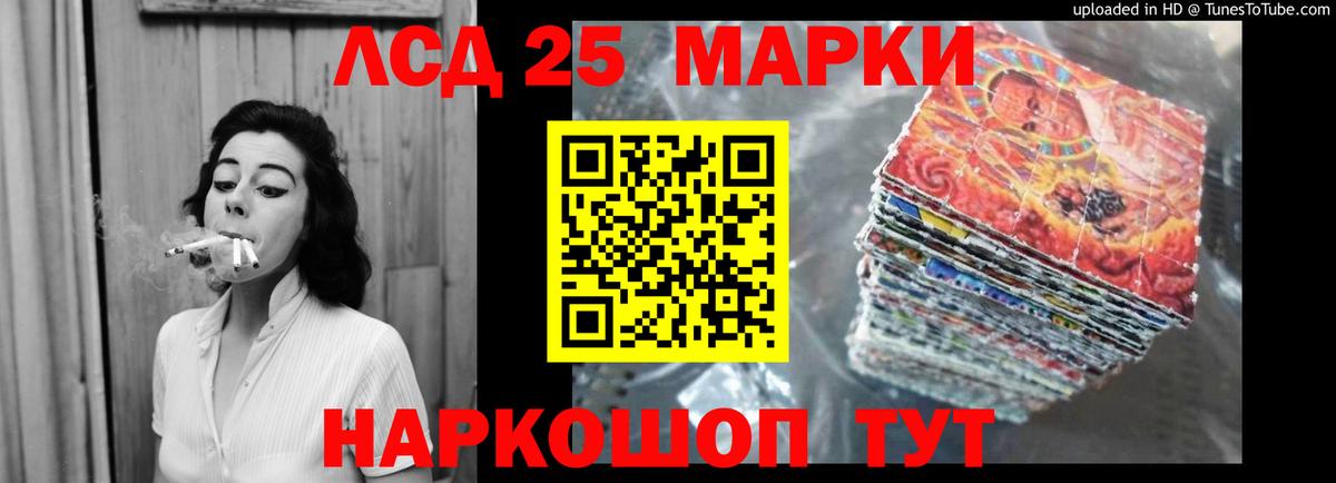 МДМА  Экстази  Вход с VPN  Каннабис  Меф кристаллы  Cocaine  Похвистнево  МЕФ  ГАШ  Как найти закладки? 