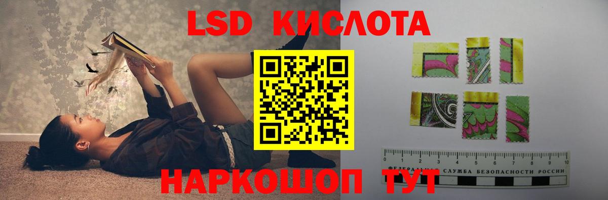 МАРИХУАНА Похвистнево