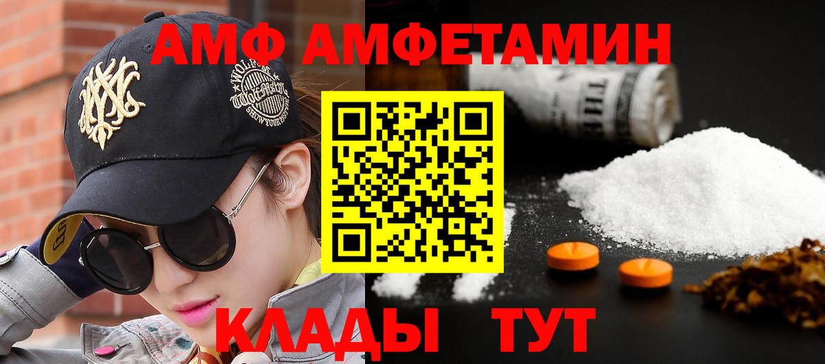 МЕТАМФЕТАМИН мет  Вход с VPN  МЕТАМФЕТАМИН мет  Похвистнево 