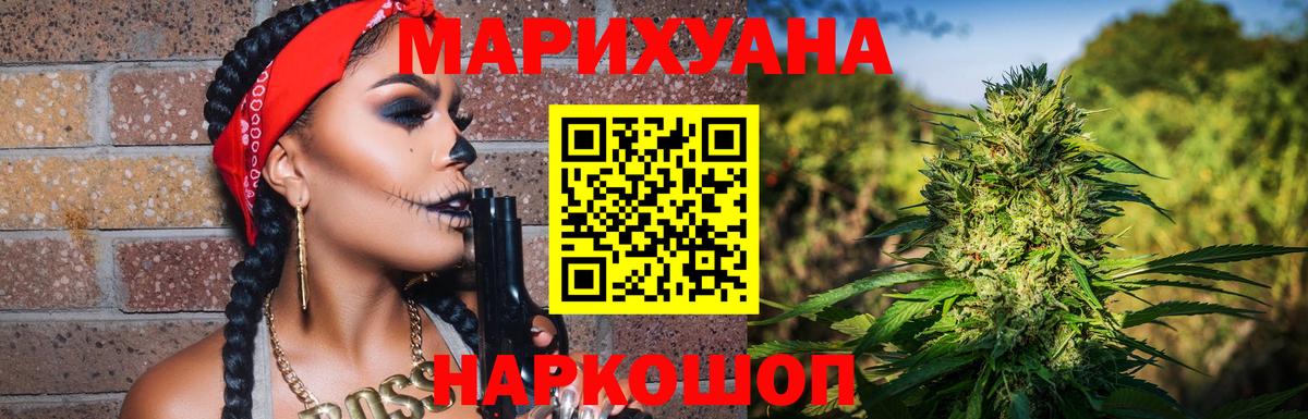 Бошки марихуана конопля  Конопля VHQ  Канабис конопля  Вход с VPN  Похвистнево  Канабис семена 